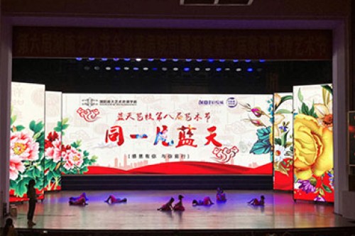 瀏陽(yáng)市歐陽(yáng)予倩文化藝術(shù)中心項目