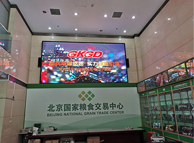 北京國家糧食交易中心項目