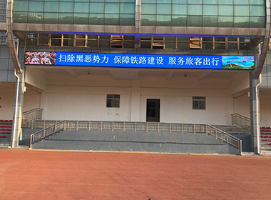 火車(chē)頭體育場(chǎng)戶(hù)外p5