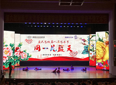 瀏陽(yáng)市歐陽(yáng)予倩文化藝術(shù)中心項目