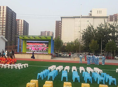 大興路小學(xué)戶(hù)外p5全彩