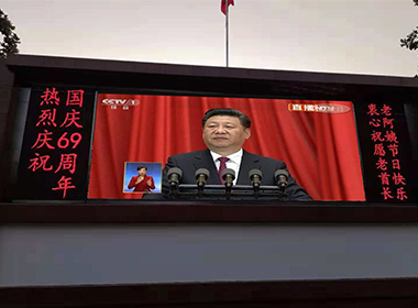 武漢市第五干休所戶(hù)外p5全彩