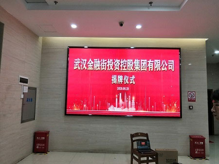 武漢市江漢區房地產(chǎn)室內P2.5全彩屏