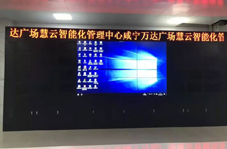咸寧萬(wàn)達廣場(chǎng)