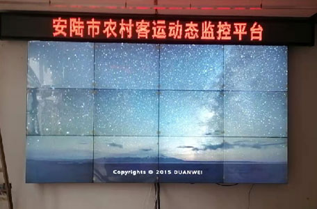 安陸農村客運站